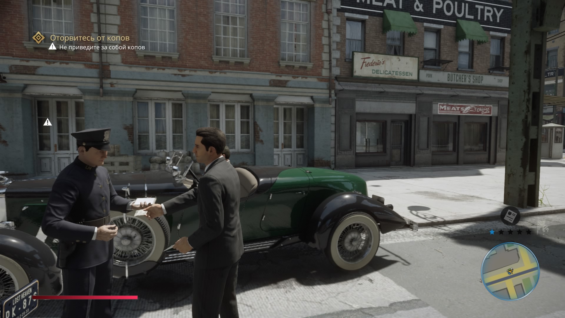 Mafia 2 steam нет русского языка фото 64